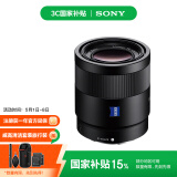 索尼（SONY）【国家补贴】微单相机全画幅蔡司镜头 (SEL55F18Z)人像 街拍 风光Sonnar T* FE 55mm F1.8 ZA
