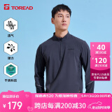 探路者（TOREAD）长袖T恤 25春夏男士速干透气上衣户外休闲百搭立领t恤TAJJCN81838