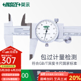 英示（INSIZE）带表游标卡尺工业级盘式圆盘卡尺高精度 0.01mm丨0-300mm丨5606-300