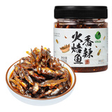 田野故事 辣椒酱 香辣火焙鱼158g 煎酥脆入味开盖即食下酒下饭风味小鱼干