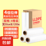缠绕膜打包膜PE保鲜膜嫁接封口塑料薄膜拉伸膜物流托盘保护膜 【整箱更划算】50cm宽*20斤重
