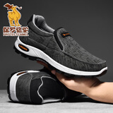 保罗骆驼男士老北京布鞋加绒保暖透气男鞋一脚蹬防滑软底爸爸鞋户外休闲鞋 黑色四季款 42