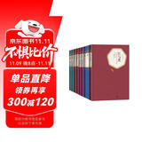 世界十大名著下套装共5种9册约翰克利斯朵夫 飘 大卫科波菲尔 安娜卡列宁娜 红与黑