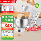康佳（KONKA）厨师机家用小型多功能面粉奶油搅拌机和面机全自动揉面机商用打蛋器多功能活面5升 KM-993 【戚风蛋糕礼包】5升1200W白色厨师机