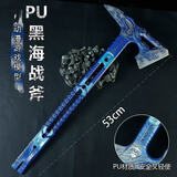 泰利奇三角洲行动影锋蝴蝶刀可折叠合金材质游戏周边模型玩具摆件手办 PU-53cm大黑海战斧 三角洲行动