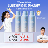 海龟爸爸防晒喷雾100ml*3