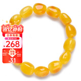 欧采妮（OUCERNY）蜜蜡手串天然原矿琥珀原石手链原形不规则单圈手饰女款8-9g