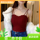 微浪 复古红吊带背心双层不透带胸垫一体花边网红百搭修身美背打底上 复古红【A620】 均码(80-130斤)