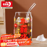 青苹果水杯吸管杯 耐热玻璃杯牛奶杯可乐杯加薪水杯满满薪水