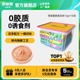 多特思猫零食猫条0添加0诱食剂防掉毛软猫咪罐头幼猫批发混合口味猫条 【店长推荐】混合口味110支【送收纳箱】