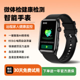 穆奇 健康智能手环老人测血压心率血氧监测量仪心电图远程关注计步器睡眠检测运动跑步防水心脏高精准 【自动测压+血糖+血氧+nfc+通话】至尊黑手表