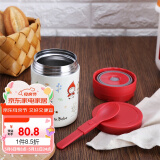 乐扣乐扣（LOCK&LOCK）开学季焖烧杯卡通儿童可爱保温杯焖烧罐小学生水杯粥饭桶 红色 530ml