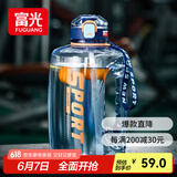 富光吨杯桶大容量塑料杯水杯Tritan刻度吸管运动户外水壶杯子2600ML