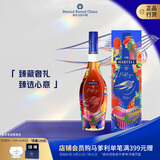 马爹利（Martell） 名士VSOP 干邑白兰地 700ml 邬建安限量版 