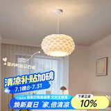大观园（DGY）异形松果儿童房吸顶灯北欧简约公主房主卧室灯饰广东中山灯具194O 9W 1177吊灯-25CM-三色变光