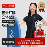 京东京造 御光小蛮腰女士游泳衣 防晒显瘦抗氯速干温泉连体泳装 L码