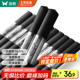 双枪（Suncha）银福吉祥合金筷 不锈不发霉家用合金筷子套装 10双装