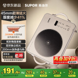 苏泊尔（SUPOR）电陶炉煮茶电磁炉家用新型超薄彩印双环大功率电池炉大面板火锅炒菜围炉煮茶炉C22-CS20国家补贴