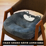 达克鸭坐垫学生教室屁垫冬天软加厚汽车座椅子屁股垫子办公室久坐屁垫 哈士奇【亲肤超柔面料】 40*38厘米