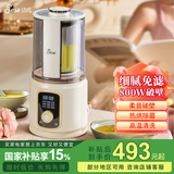 洁氏（JESE）破壁机全自动免煮五谷杂粮加热清洗家用多功能预约非静音破壁料理机豆浆机辅食