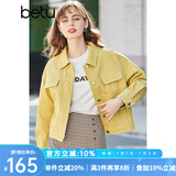 betu百图女装新款女士糖果色牛仔短外套上衣2102T32 黄色 M
