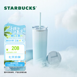 星巴克（Starbucks）星杯系列渐变不锈钢吸管杯“薯条杯”保温杯473ml男女士送礼 蓝色渐变款不锈钢吸管杯473ml