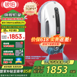 玻妞（HOBOT）全自动家用双向喷水擦窗机器人波妞擦玻璃机器人 干湿两用擦窗神器 玻妞R3