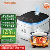九阳（Joyoung）4L大容量3~4人电饭煲电饭锅微压智能触屏多功能大功率晶钻不粘防溢高颜值蒸饭锅F40FY-F536