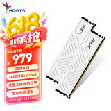 威刚（ADATA）64GB（32GB×2） DDR4 3600 台式机内存 XPG-威龙D35 釉白 