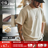 马登工装华夫格重磅t恤男美式复古老钱风正肩半袖衫男款夏季男士短袖 米色 【cleanfit/轻奢高级感】 M (170) 【顺丰24h速发】