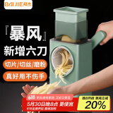 拜杰切菜神器手摇暴风滚筒切丝器家用土豆擦丝器萝卜刨丝器果蔬碎菜机 【清新绿三刀】安全不伤手 升级大口径丨切片切丝更快