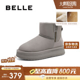 百丽君妍同款小暖炉2代保暖御寒雪地靴女商场D1K2DDD4 灰色 37