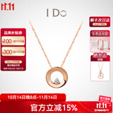 I DoRound 18K玫瑰金钻石项链吊坠情人节礼物生日送女友 【定制】十字链 18K/3分