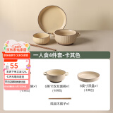 川岛屋（KAWASIMAYA）北欧碗盘餐具组合整套餐具陶瓷碗筷子盘子乔迁礼物碗筷套装 一人食4件套-卡其色