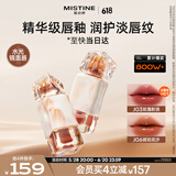 Mistine蜜丝婷奶咖唇釉口红唇彩唇蜜不沾杯裸色唇冻生日礼物J03