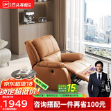 芝华仕（CHEERS）头等舱智能椅皮单椅电动躺摇懒人椅单椅明星椅K621橙【京仓闪发】