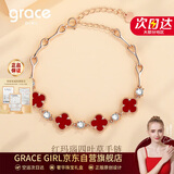 Grace Girl孔雀宝石四叶草手链女玫瑰金色珠宝首饰圣诞节生日礼物送女友