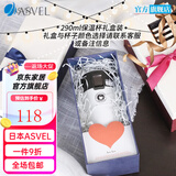 ASVEL保温杯男女士杯子密封便携 大容量水杯保冷真空办公弹盖式不锈钢 礼盒套装 290ml