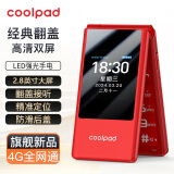 酷派（Coolpad）老年人手机 4G全网通翻盖老年机 全新大字体大声音大屏超长待机老人手机 按键功能机 P60 红色
