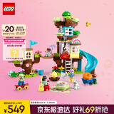 乐高（LEGO）积木得宝10993 3合1创意树屋大颗粒积木桌儿童玩具礼物家居装饰