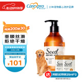 格伦仕宝（Carexpro）宠物狗狗沐浴露香波温和护肤籽粹氨基酸配方柔顺丝滑浴液 500ml
