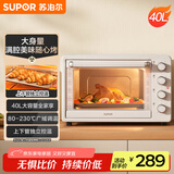 苏泊尔（SUPOR）【国家补贴】家用全自动大容量40L电烤箱 上下独立控温可视炉灯多层烤位 多功能烘焙烧烤OJ40A808