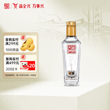 全兴 大曲回味经典 52度 浓香型白酒 100ml 单瓶装 自饮小酌