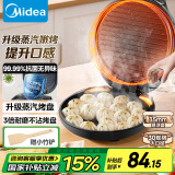 美的（Midea）电饼铛家用煎烤机烙饼锅三明治早餐机蒸汽煎烤盘 大火力烤肉薄饼机双面加热加深电饼档 JKC3051