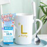 共禾京品马克杯陶瓷杯子咖啡杯情侣茶杯男女大容量380ml 带勺带盖(白色)