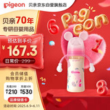 贝亲（Pigeon）迪士尼 第3代 PPSU奶瓶 330ml（LL号）米妮印象 9个月以上AA240