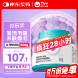 卫仕卵磷脂软颗粒500g宠物鱼油狗狗美毛爆毛粉滋养毛囊靓丽披毛