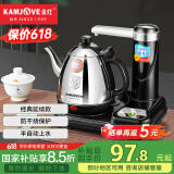 金灶（KAMJOVE） 自动上水电热水壶 抽水加水器电茶炉烧水壶茶具茶台烧水壶 T-15A 0.8L