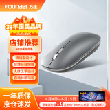 方正（Founder）无线双模鼠标 光学鼠标人体工学 2.4G无线蓝牙 台式机笔记本电脑轻音蓝牙鼠标【锖色】