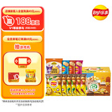 乐事（Lay's）薯片 春季限定礼盒 560g  送女生礼物送小朋友 休闲零食百事食品